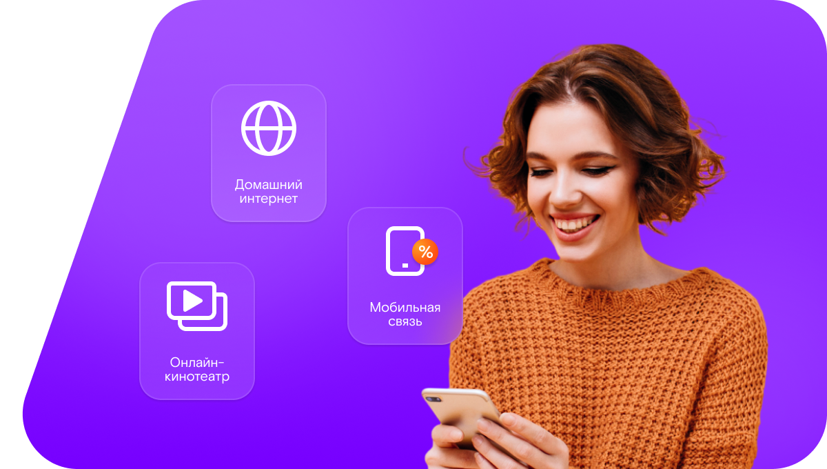 Промо-тарифы Ростелеком в деревня Савинская (городское поселение Вожегодское) (Вологодская область)